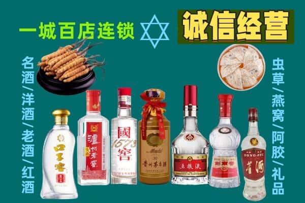 西安莲湖区回收五粮液酒瓶