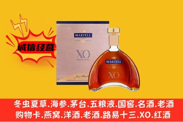 西安莲湖区上门回收马爹利价格