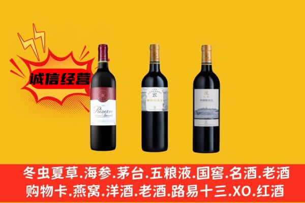 西安莲湖区上门回收拉菲价格