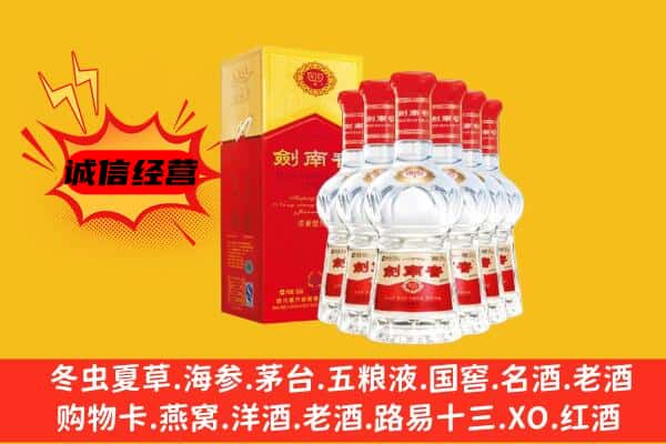 西安莲湖区上门回收水晶剑价格