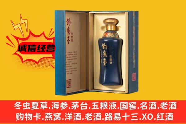 西安莲湖区上门回收钓鱼台价格