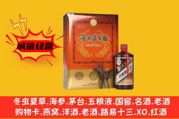 西安莲湖区回收精品茅台酒