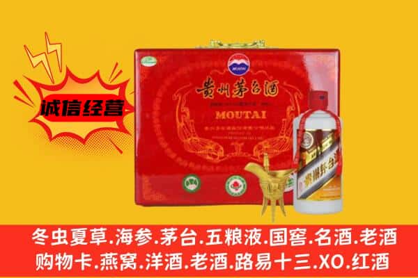 西安莲湖区回收80年份茅台酒